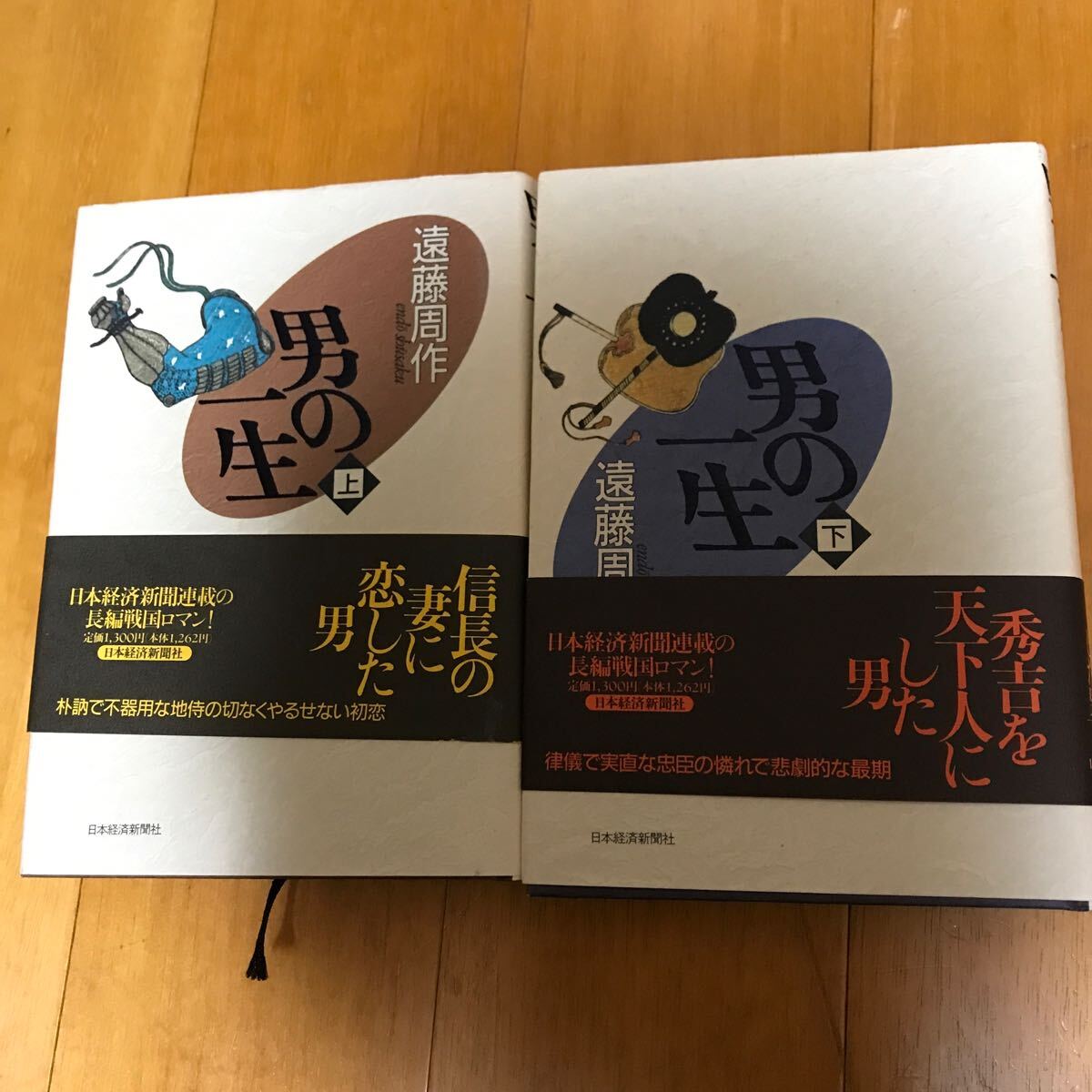 2025年最新】Yahoo!オークション -蜂須賀小六(本、雑誌)の中古品 2025年最新】Yahoo!オークション -蜂須賀小六(本、雑誌)の中古品