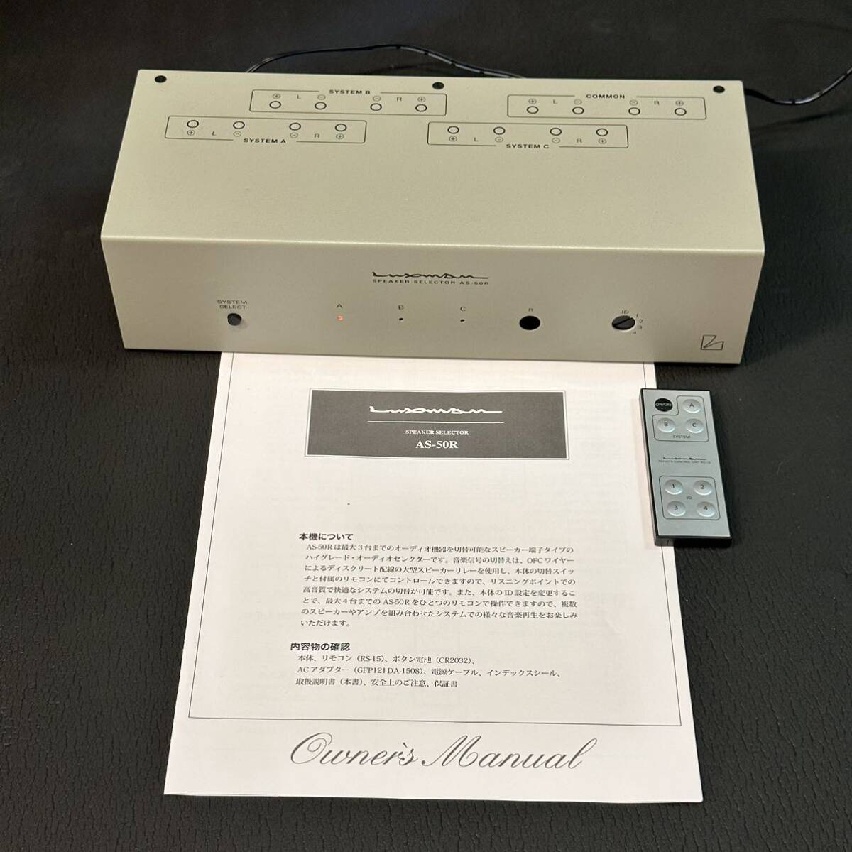 Yahoo!オークション -「luxman as50r」の落札相場・落札価格 Yahoo!オークション -「luxman as50r」の落札相場・落札価格