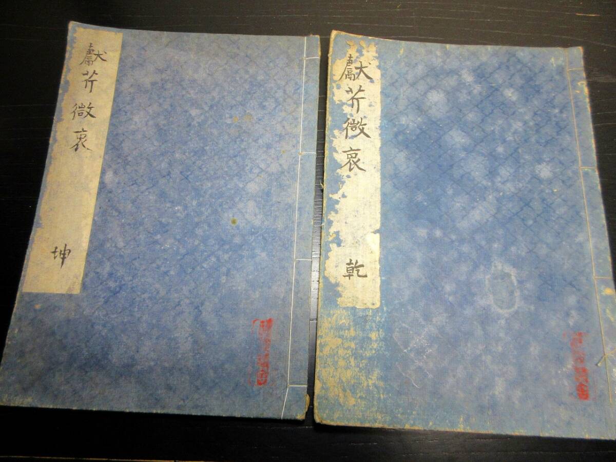 2025年最新】Yahoo!オークション -徳川斉昭の中古品・新品・未 2025年最新】Yahoo!オークション -徳川斉昭の中古品・新品・未