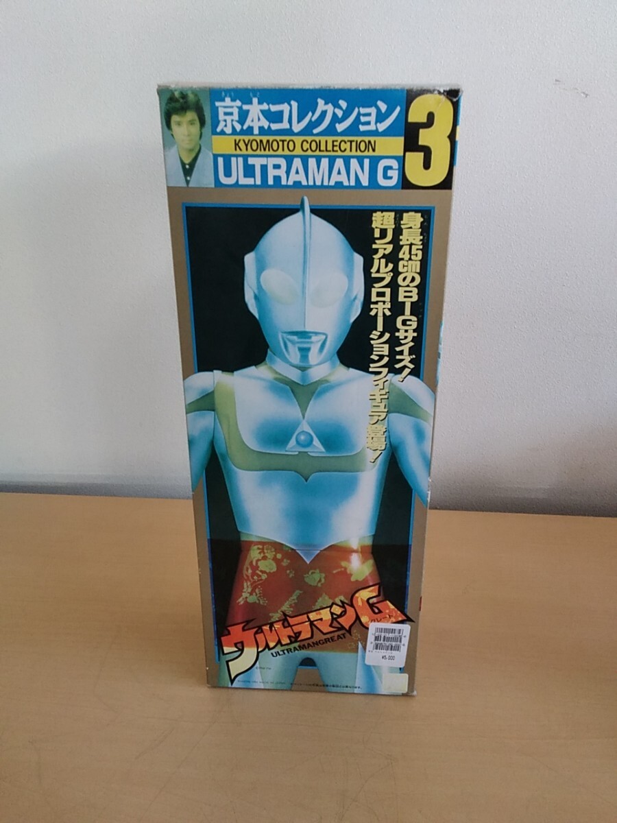 Yahoo!オークション -「京本コレクション ウルトラマン」の落札 Yahoo!オークション -「京本コレクション ウルトラマン」の落札