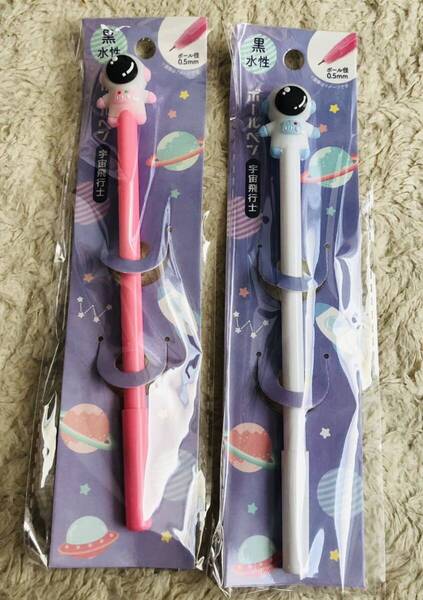 ボールペン 宇宙飛行士 2本セット 可愛い スリム 宇宙