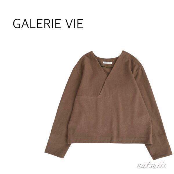 GALERIE VIE トゥモローランド . ウール ツイル Vネック プルオーバー ブラウス 日本製 送料無料