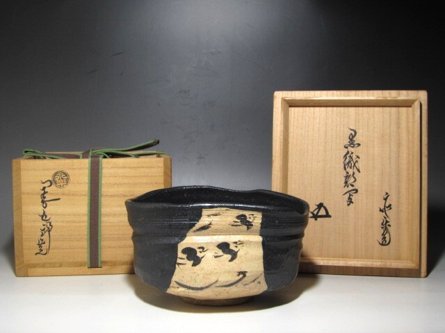 2025年最新】Yahoo!オークション -織部黒茶碗(織部)の中古品 2025年最新】Yahoo!オークション -織部黒茶碗(織部)の中古品