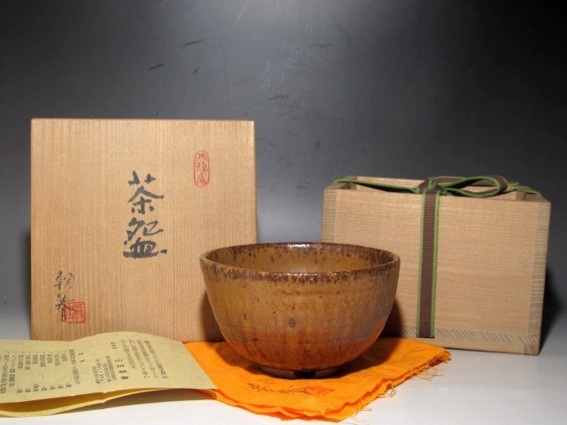 2025年最新】Yahoo!オークション -山田朝春の中古品・新品・未