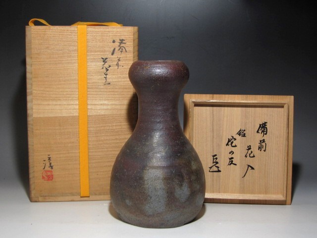 2025年最新】Yahoo!オークション -伊勢崎淳 花器の中古品・新品