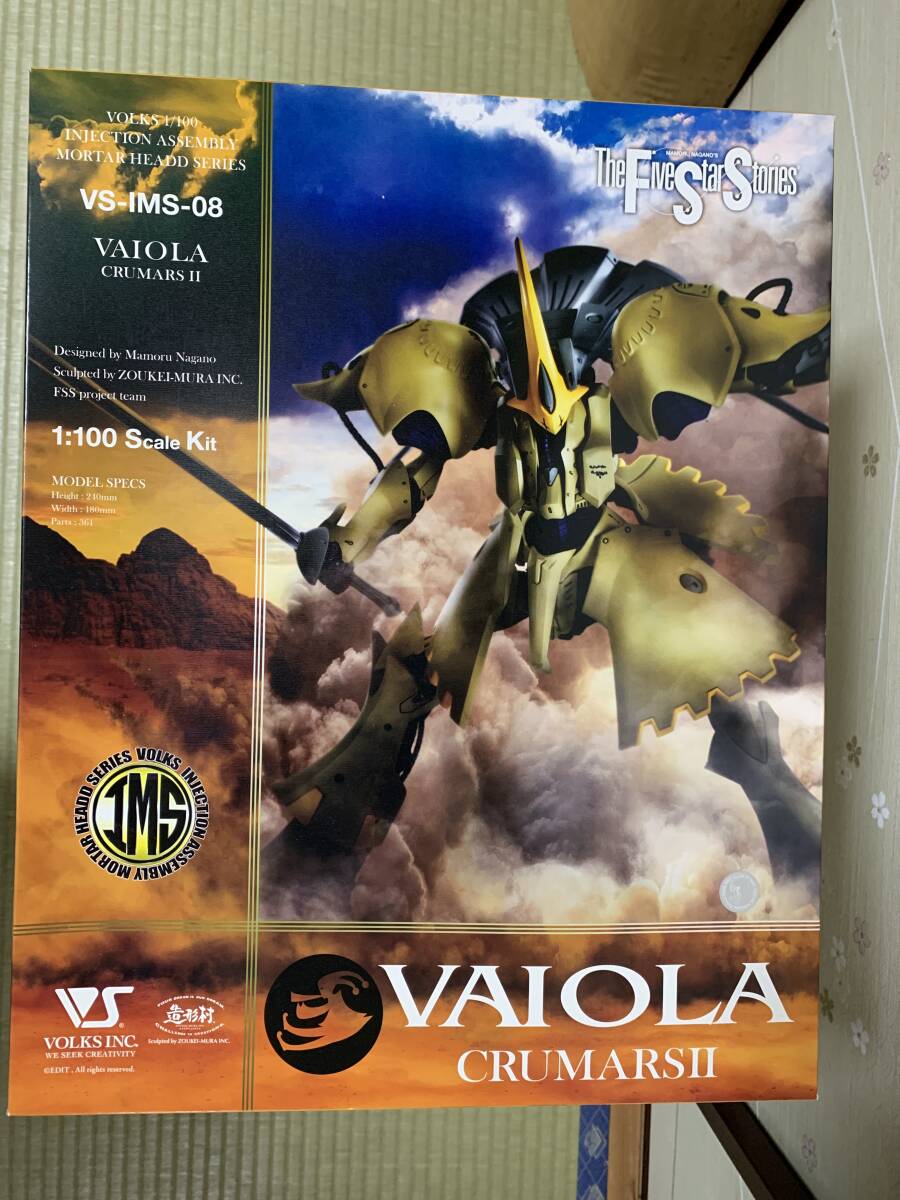 IMS 1/100 scale VAI O LA CRUMARSⅡ | ボークスF.S.S.シリーズ