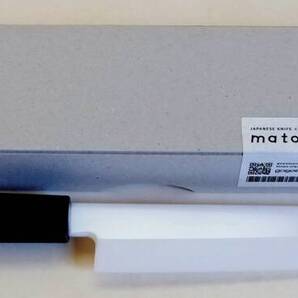 ☆ goyemon matou HAKUTOU -Japanese Ceramic Knife ☆ ごゑもん 磨刀 白陶 - セラミック柳刃包丁 ☆