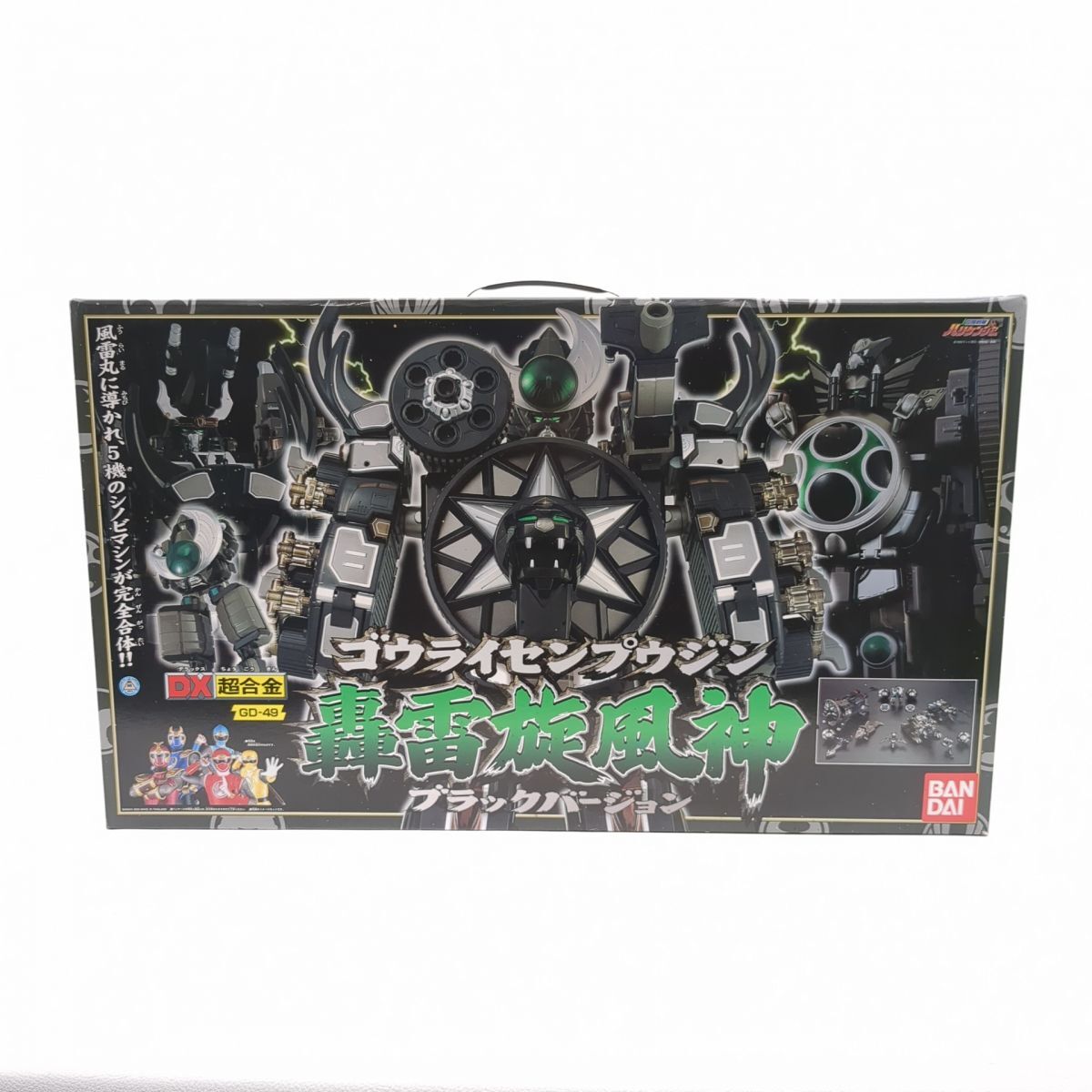 Amazon.co.jp: ハリケンジャー DX超合金 轟雷旋風神 ブラック