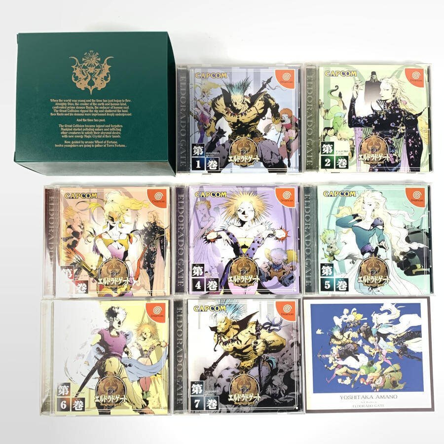 DC エルドラドゲート 全巻 1-7巻揃い 未開封+非売品収納BOX + DC エルドラドゲート 全巻 1-7巻揃い 未開封+非売品収納BOX +