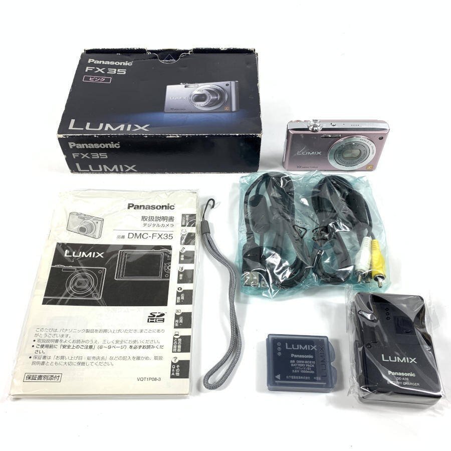 Yahoo!オークション -「dmc-fx35 充電器」(パナソニック Yahoo!オークション -「dmc-fx35 充電器」(パナソニック