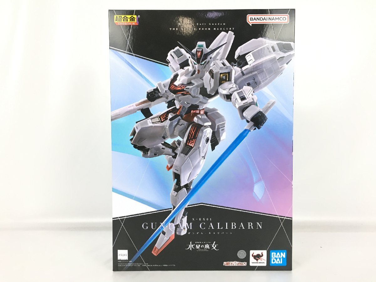Yahoo!オークション -「超合金 ガンダムキャリバーン」の落札 Yahoo!オークション -「超合金 ガンダムキャリバーン」の落札