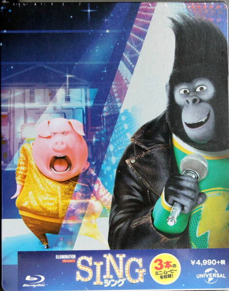 新品 未開封 数量限定 Amazon.co.jp限定 SING/シング スチール・ブック仕様 2ディスク ブルーレイ+DVDセット 送料無料 匿名・追跡・補償付