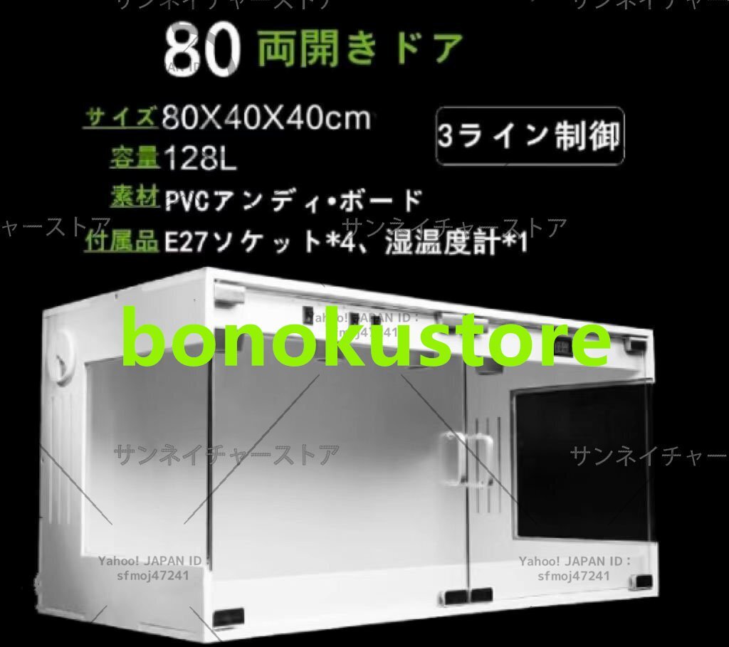 2025年最新】Yahoo!オークション -リクガメ ケージの中古品 2025年最新】Yahoo!オークション -リクガメ ケージの中古品