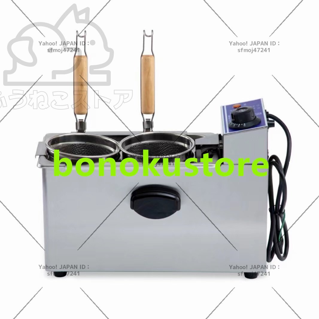 2025年最新】Yahoo!オークション -電気ゆで麺機の中古品・新品 2025年最新】Yahoo!オークション -電気ゆで麺機の中古品・新品