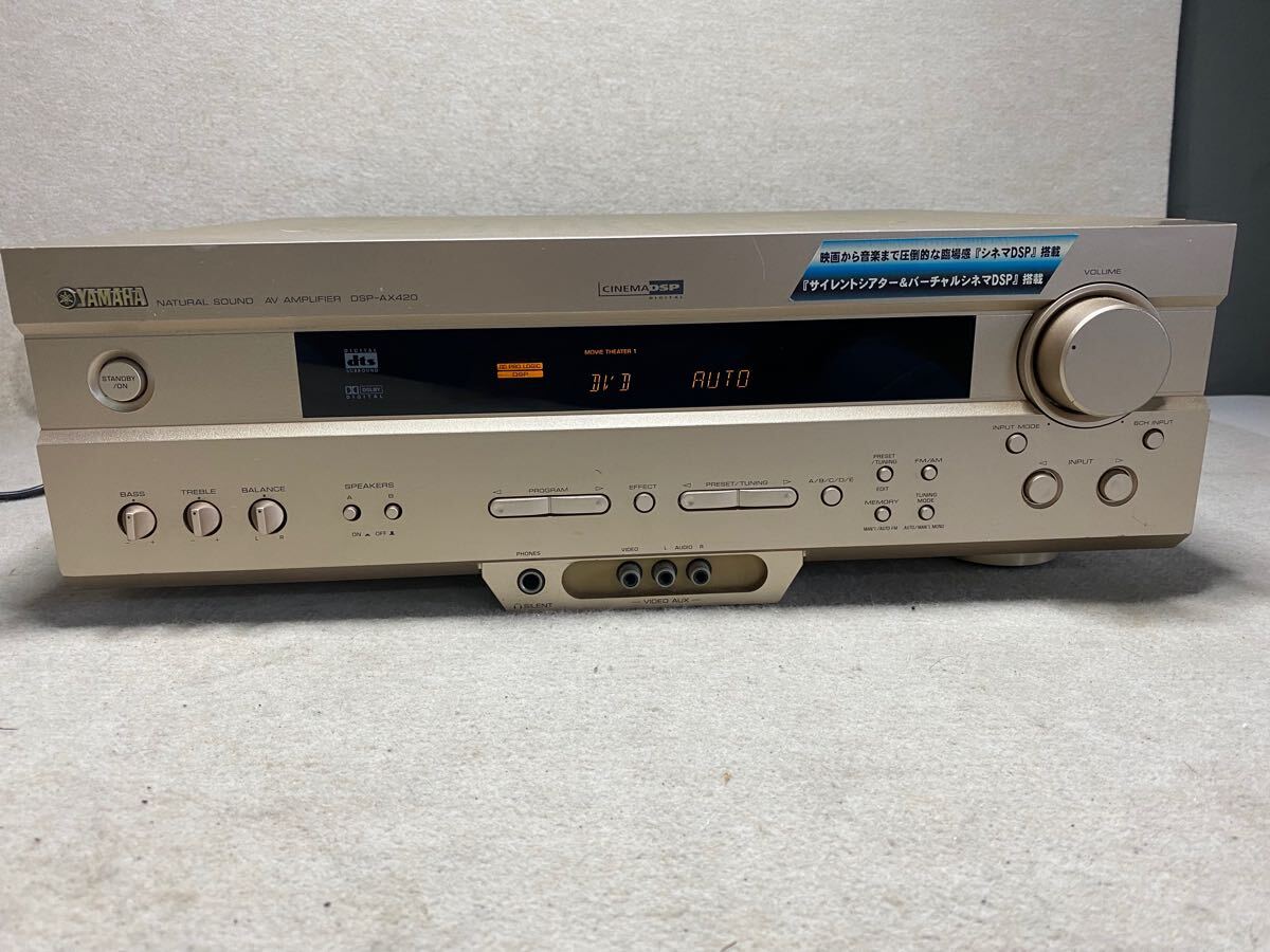 2025年最新】Yahoo!オークション -(yamaha ヤマハ) (dsp-a dsp-z 2025年最新】Yahoo!オークション -(yamaha ヤマハ) (dsp-a dsp-z