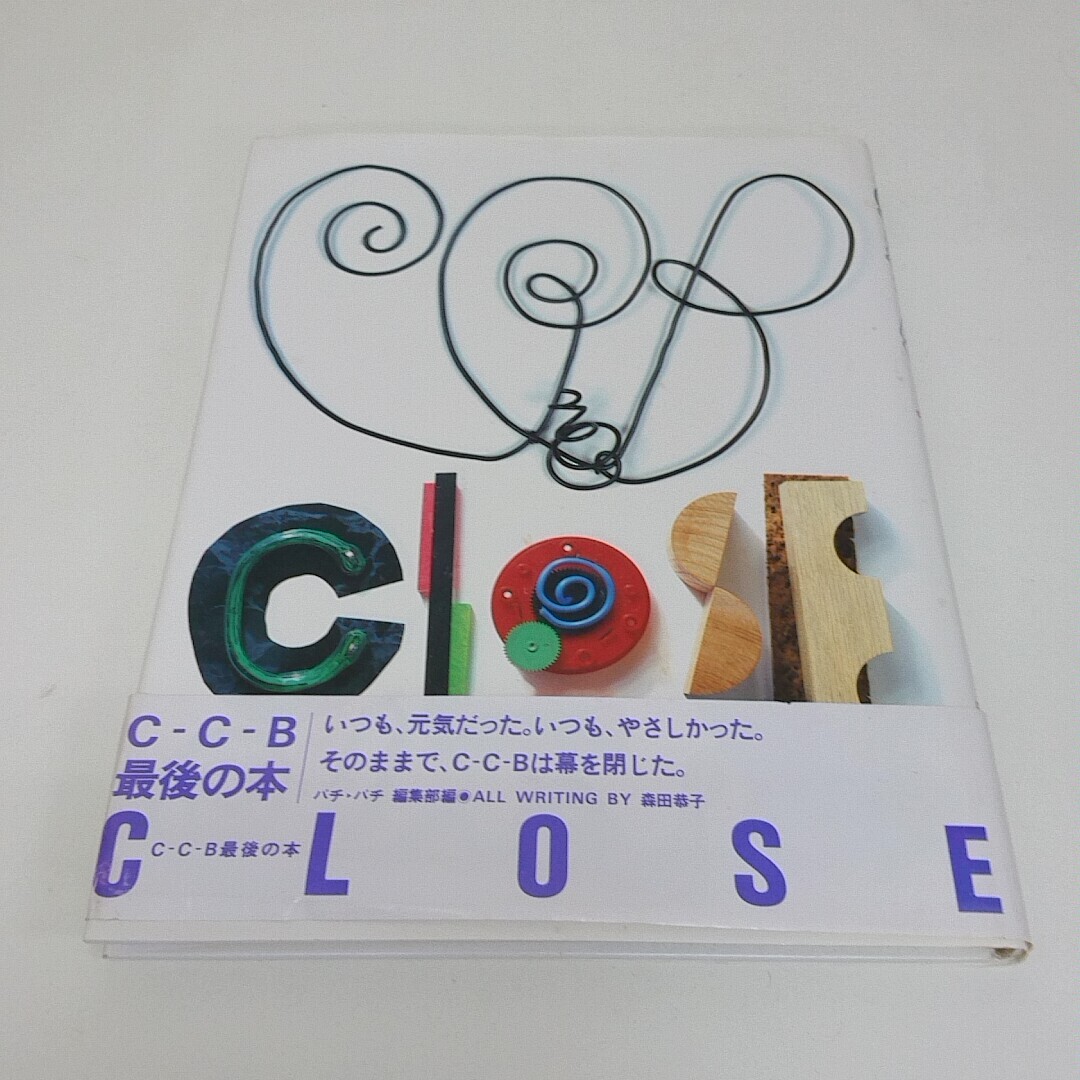 Yahoo!オークション -「ccb ポスター」の落札相場・落札価格 Yahoo!オークション -「ccb ポスター」の落札相場・落札価格
