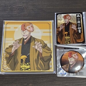 幽☆遊☆白書 幽遊白書 A3 紀伊國屋書店 POP UP SHOP 描き下ろし 百鬼夜行ver. ミニ色紙 アクリルカード 缶バッジ 桑原和真 3点セット