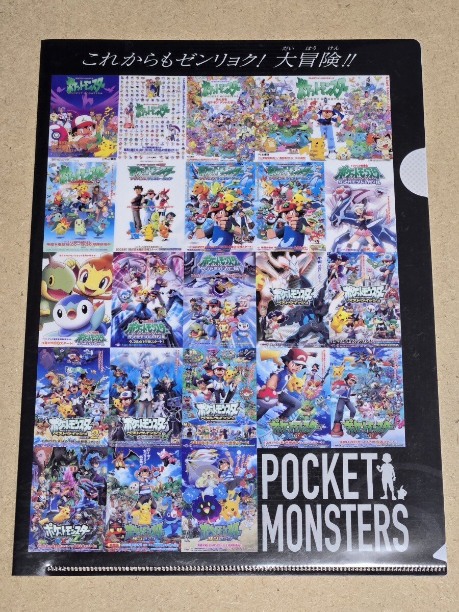 2025年最新】Yahoo!オークション -ポケモンアニメ サトシの中古 2025年最新】Yahoo!オークション -ポケモンアニメ サトシの中古