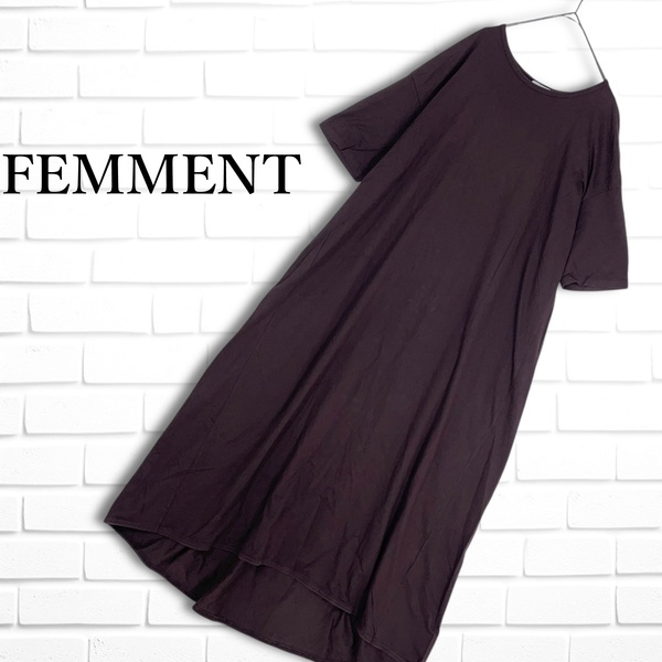 ◆良品 送料無料◆ FEMMENT ファモン ゆったり♪ コットン 半袖 マキシ ロング ワンピース 茶 ブラウン レディース 1 ◆日本製◆ 2404J