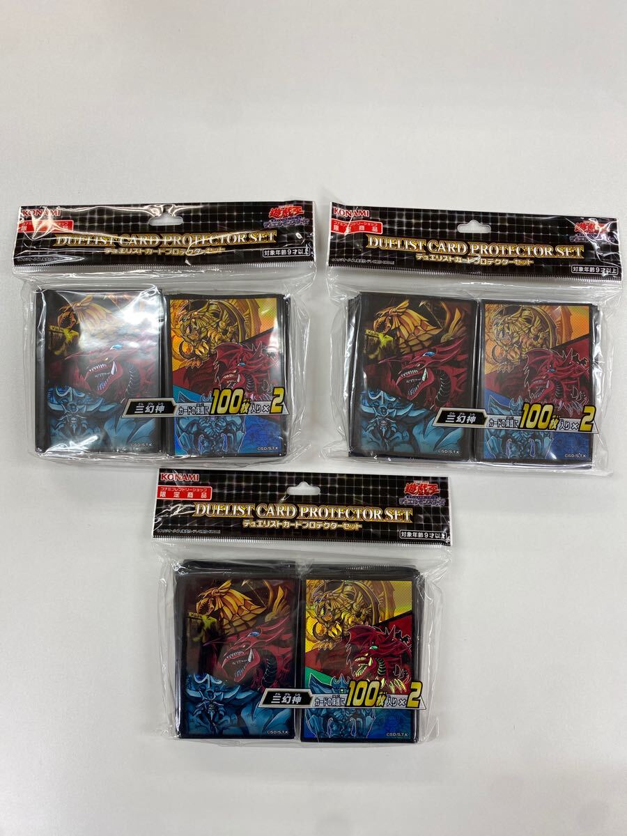 Amazon.co.jp: 三幻神 Vジャンプ 3枚セット 7L1U : おもちゃ