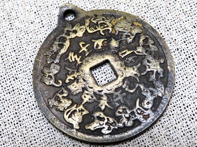 2025年最新】Yahoo!オークション -中国 古銭 十二支の中古品 2025年最新】Yahoo!オークション -中国 古銭 十二支の中古品