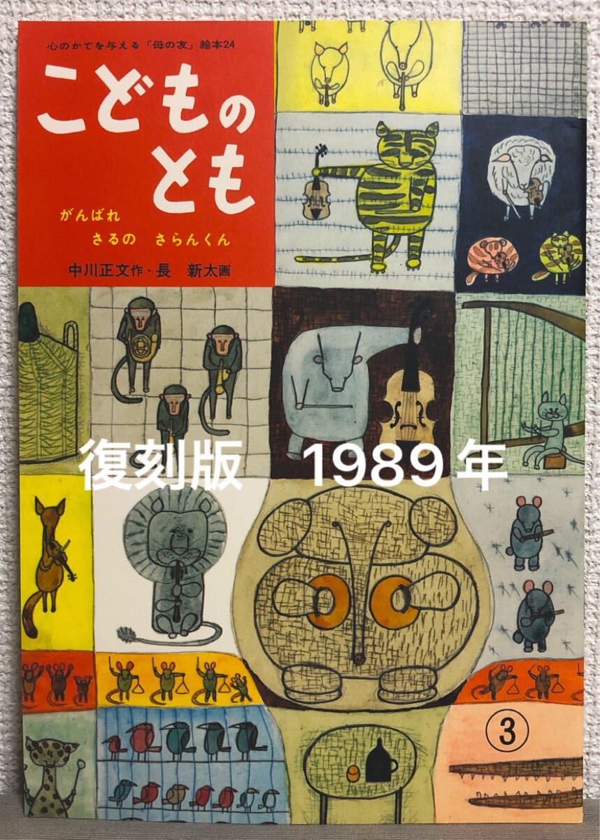 2025年最新】Yahoo!オークション -母の友の中古品・新品・未使用 2025年最新】Yahoo!オークション -母の友の中古品・新品・未使用