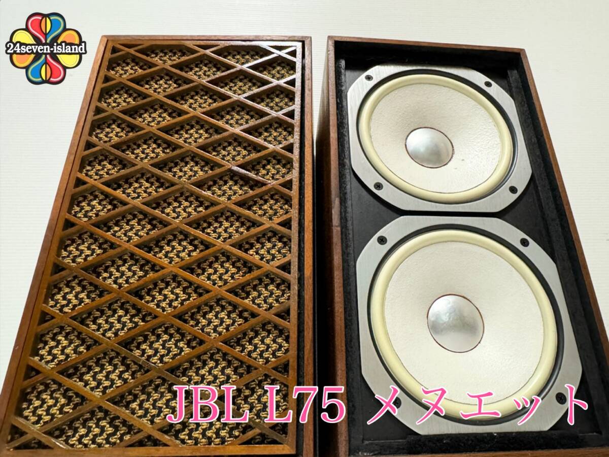 Yahoo!オークション -「JBL le8t」の落札相場・落札価格 Yahoo!オークション -「JBL le8t」の落札相場・落札価格