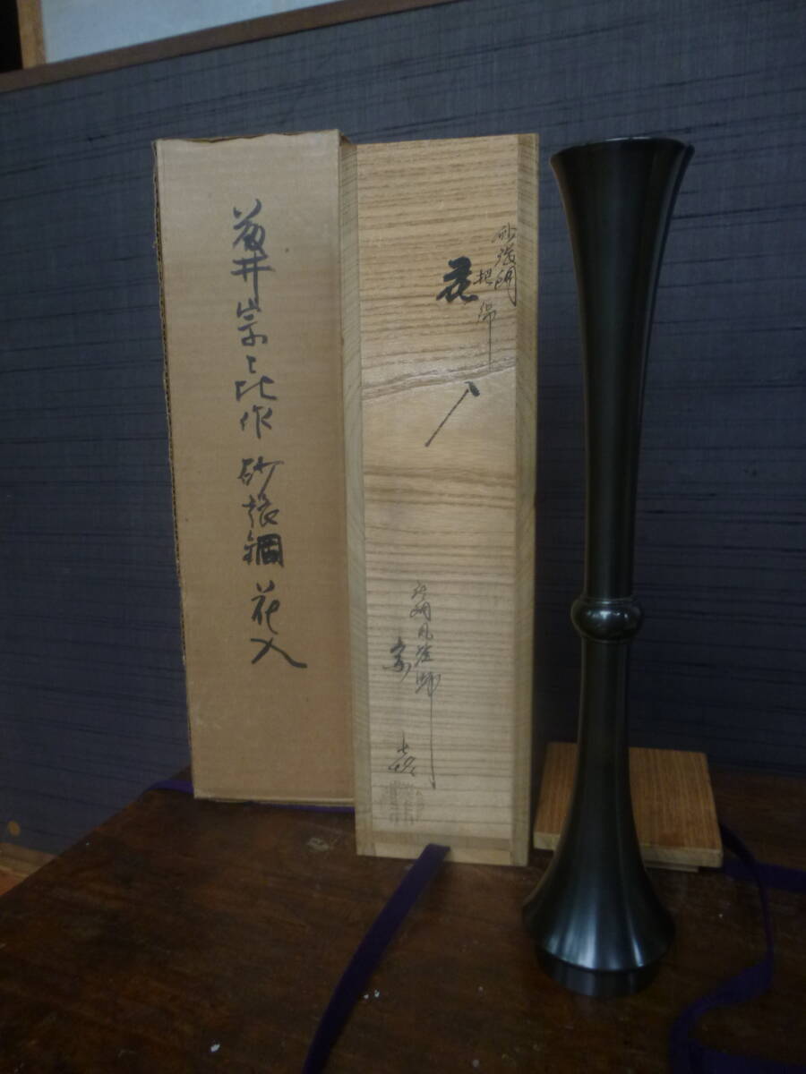 2025年最新】Yahoo!オークション -藤井宗喜の中古品・新品・未 2025年最新】Yahoo!オークション -藤井宗喜の中古品・新品・未