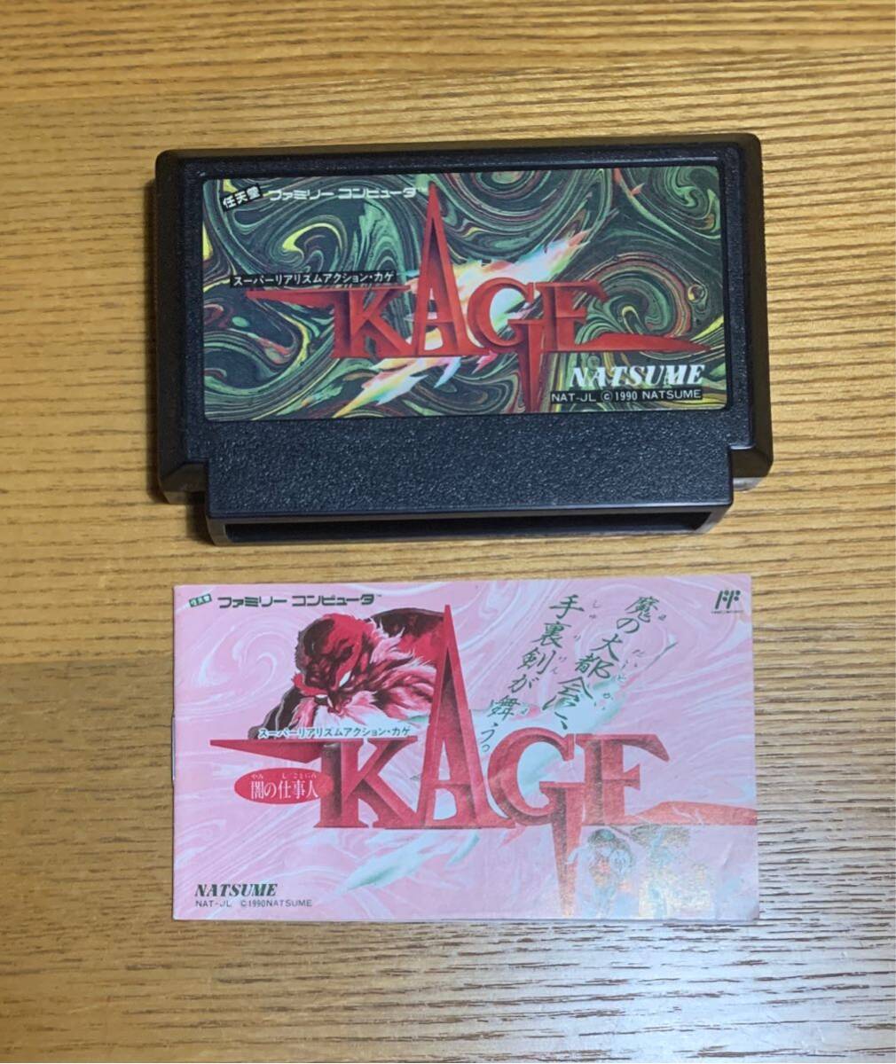 Yahoo!オークション -「fc kage」の落札相場・落札価格 Yahoo!オークション -「fc kage」の落札相場・落札価格