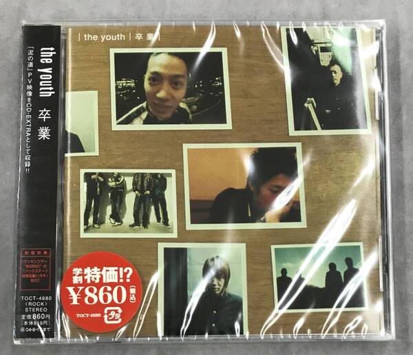 新品未開封CD☆the youth.. 卒業(2004/02/18)/ TOCT4680: