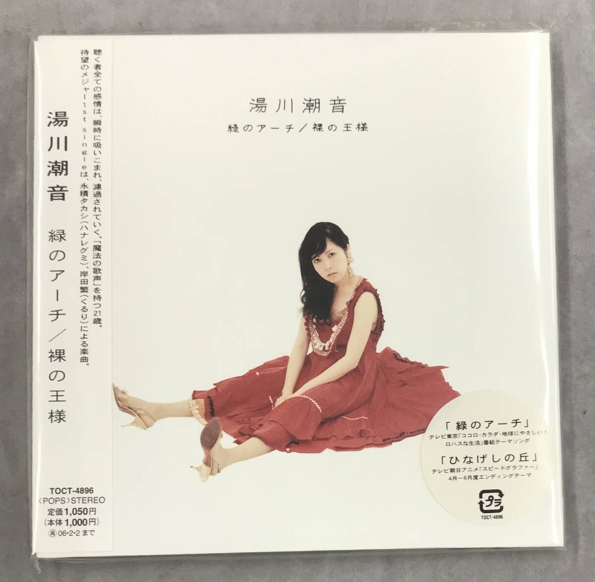 この音とまれ! 全巻セット