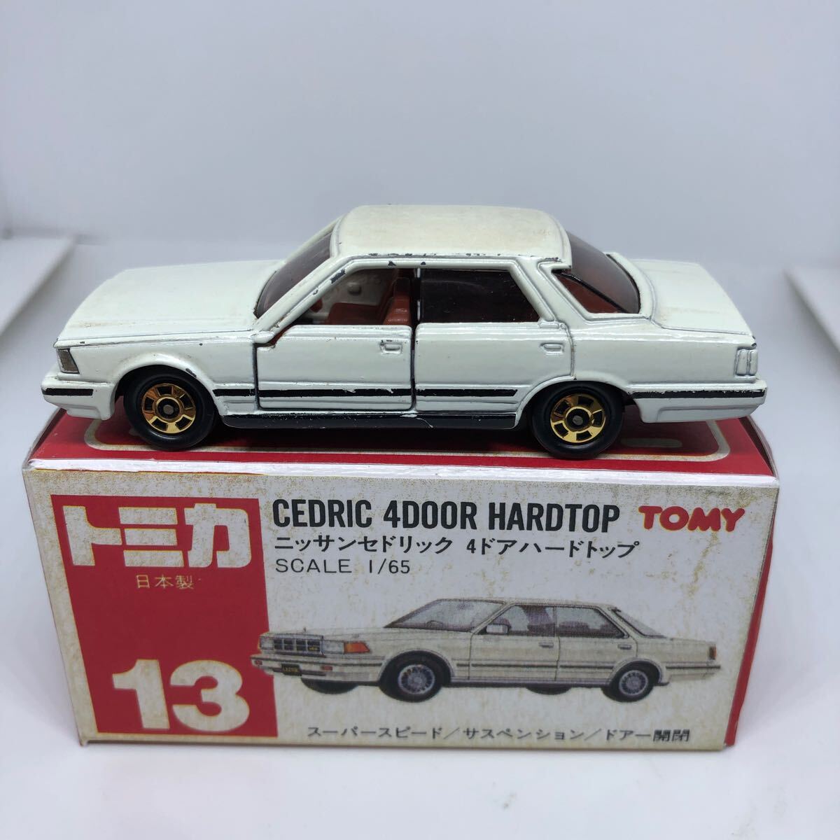 ミニカーショップ ケンボックス トミカ 赤箱(日本製)☆13☆日産セドリック 4ドアハードトップ (青/黒ライン) ※箱ヤケ、スレ、潰れ、書き込み有・ 日本製・買取品・現状渡しMinicar shop KENBOX TOMICA