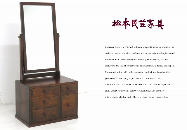 Yahoo!オークション -「民芸家具」(鏡台、ドレッサー) (家具 Yahoo!オークション -「民芸家具」(鏡台、ドレッサー) (家具