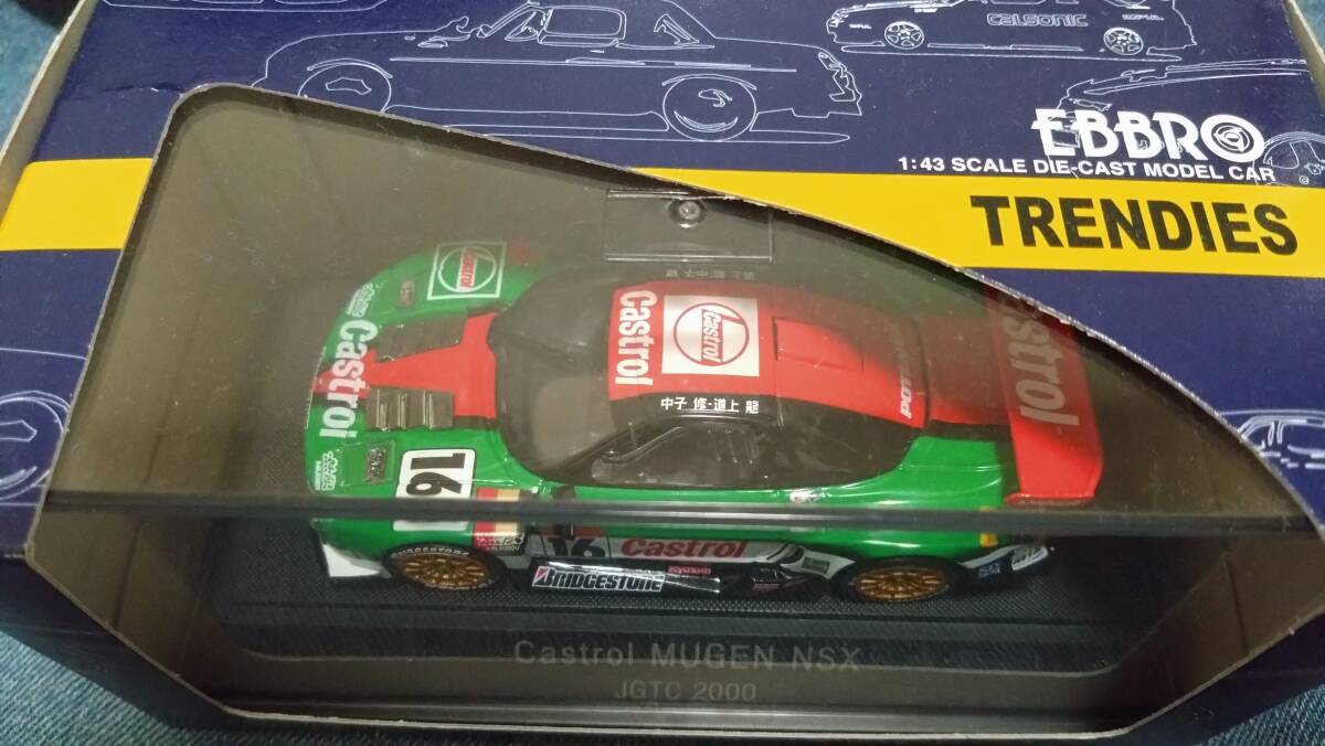 1/43 EBBRO 1998年JGTC カストロール無限NSX#16 中子修、道上龍