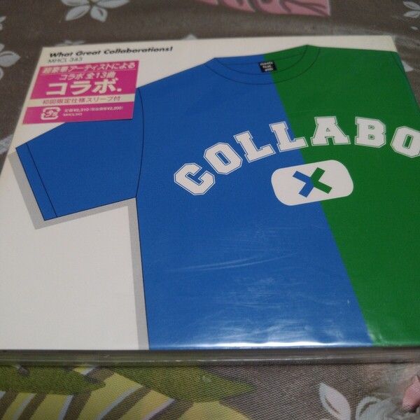 V.A Collabo. アルバム 新品 椎名林檎 奥田民生 LISA コラボ