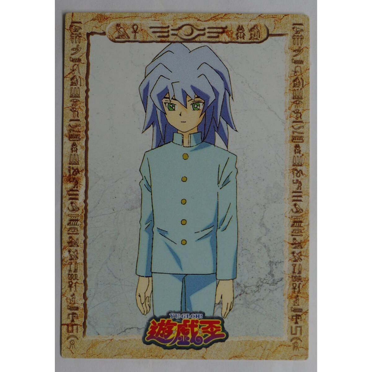 2025年最新】Yahoo!オークション -遊戯王 東映版の中古品・新品 2025年最新】Yahoo!オークション -遊戯王 東映版の中古品・新品