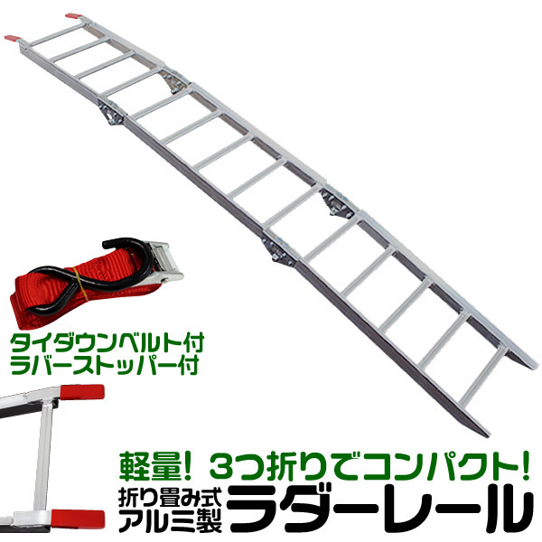 2025年最新】軽トラ用アルミブリッジが豊富!便利で頑丈な種類を 2025年最新】軽トラ用アルミブリッジが豊富!便利で頑丈な種類を