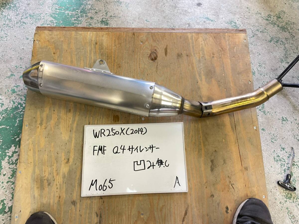 Yahoo!オークション -「wr250x fmf q4」の落札相場・落札価格 Yahoo!オークション -「wr250x fmf q4」の落札相場・落札価格