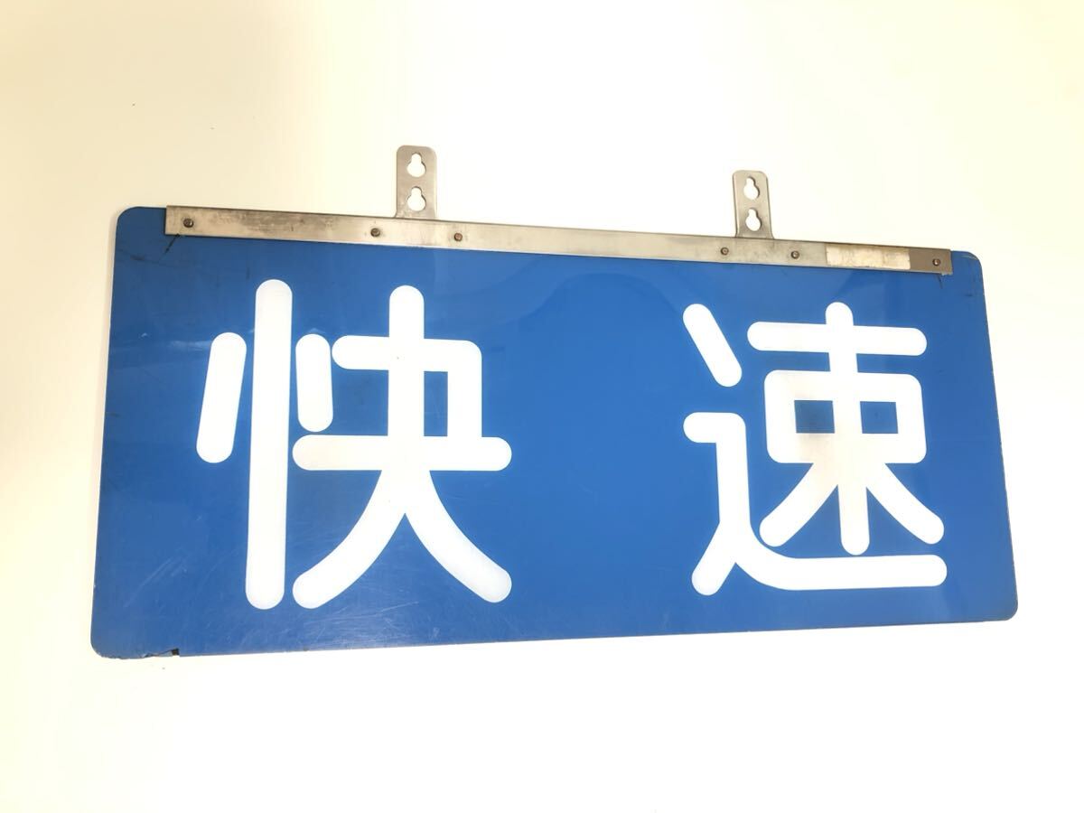 Yahoo!オークション -「鉄道部品 西武」の落札相場・落札価格 Yahoo!オークション -「鉄道部品 西武」の落札相場・落札価格