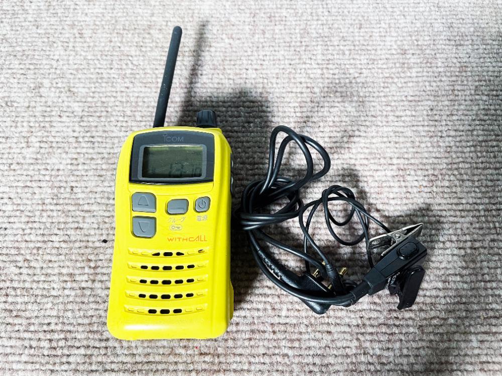 Yahoo!オークション -「icom ic-4100」(アマチュア無線) の落札 Yahoo!オークション -「icom ic-4100」(アマチュア無線) の落札