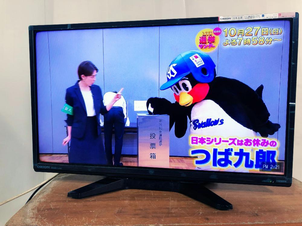 Yahoo!オークション -「オリオン 液晶テレビ 24」の落札相場 Yahoo!オークション -「オリオン 液晶テレビ 24」の落札相場