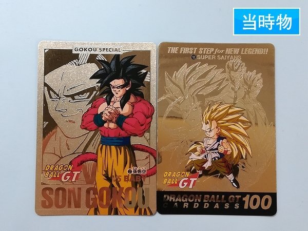 Yahoo!オークション -「ドラゴンボール カードダス 本弾 28」の Yahoo!オークション -「ドラゴンボール カードダス 本弾 28」の