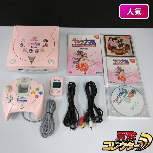 中古】本体）【動作確認済】SEGA/ドリームキャスト本体 サクラ大戦ver./ドリームパスポートなし [4974365102241]【O富木島店】 |  ゲーム,ゲーム機本体 | お宝創庫