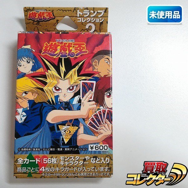 Yahoo!オークション -「遊戯王 vol 2」の落札相場・落札価格 Yahoo!オークション -「遊戯王 vol 2」の落札相場・落札価格