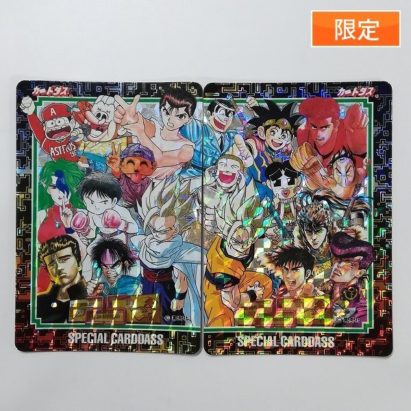 Yahoo!オークション -「週刊少年ジャンプ」(トレーディング Yahoo!オークション -「週刊少年ジャンプ」(トレーディング