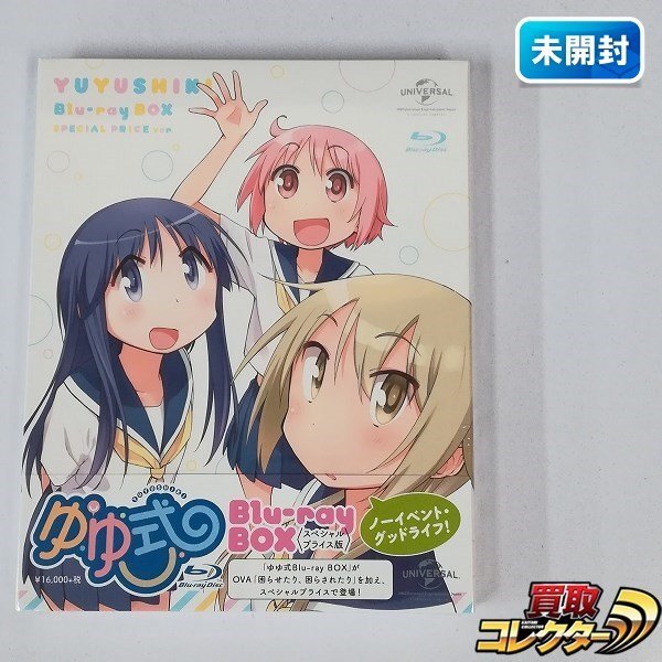 Yahoo!オークション -「ゆゆ式 bd box」の落札相場・落札価格 Yahoo!オークション -「ゆゆ式 bd box」の落札相場・落札価格