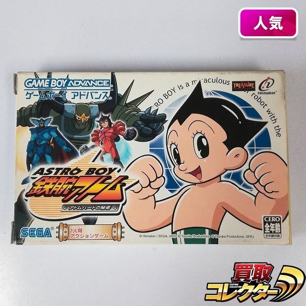 Yahoo!オークション -「astro boy 鉄腕アトム アトムハートの Yahoo!オークション -「astro boy 鉄腕アトム アトムハートの