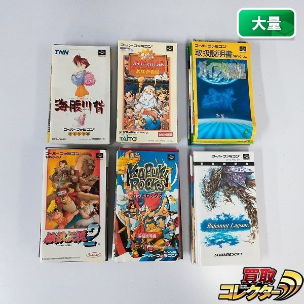 Yahoo!オークション -「海腹川背」(スーパーファミコン) (テレビ Yahoo!オークション -「海腹川背」(スーパーファミコン) (テレビ