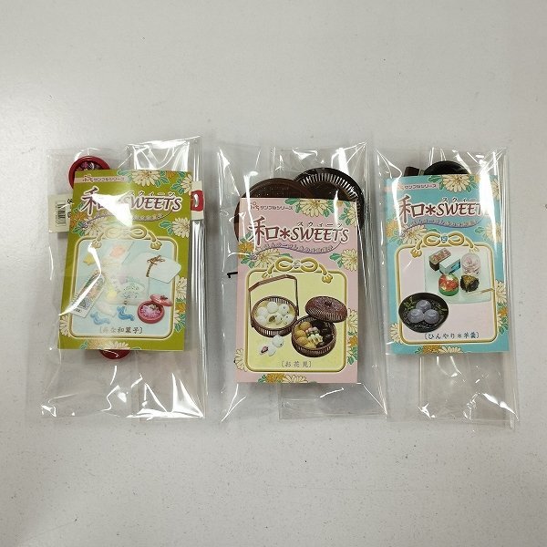 Yahoo!オークション -「リーメント和sweets」の落札相場・落札価格 Yahoo!オークション -「リーメント和sweets」の落札相場・落札価格