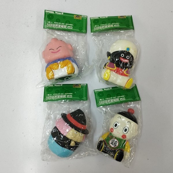 Yahoo!オークション -「ドラゴンボール ソフビ貯金箱」の落札 Yahoo!オークション -「ドラゴンボール ソフビ貯金箱」の落札